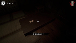 霊屋