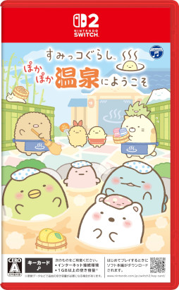 画像ギャラリー No.001のサムネイル画像 / Switch2用ソフト「すみっコぐらし ぽかぽか温泉にようこそ」，11月19日に発売。すみっコたちと一緒に温泉旅館を手伝おう