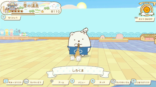 画像ギャラリー No.014のサムネイル画像 / Switch2用ソフト「すみっコぐらし ぽかぽか温泉にようこそ」，11月19日に発売。すみっコたちと一緒に温泉旅館を手伝おう