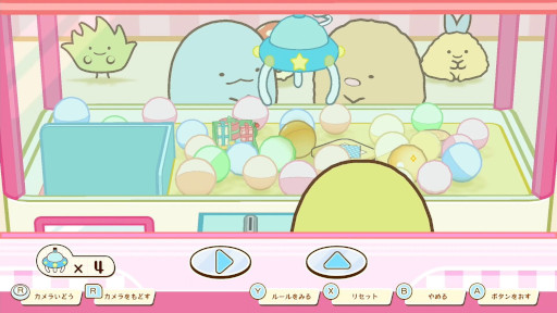 画像ギャラリー No.017のサムネイル画像 / Switch2用ソフト「すみっコぐらし ぽかぽか温泉にようこそ」，11月19日に発売。すみっコたちと一緒に温泉旅館を手伝おう