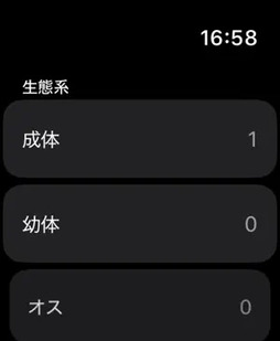 ミジンコ：生態観察ゲーム
