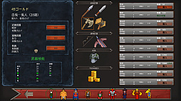 ルーンロック・アリーナ