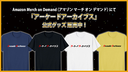 画像ギャラリー No.007のサムネイル画像 / 「アーケードアーカイブス2 ピンボールアクション」，8月13日に配信開始。4つの台を攻略してフィーチャーをクリアせよ