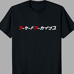 画像ギャラリー No.008のサムネイル画像 / 「アーケードアーカイブス2 ピンボールアクション」，8月13日に配信開始。4つの台を攻略してフィーチャーをクリアせよ