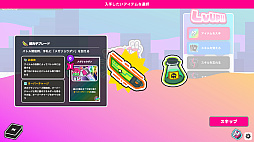 必殺！メガ子パンチ！