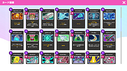 必殺！メガ子パンチ！