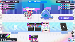 必殺！メガ子パンチ！