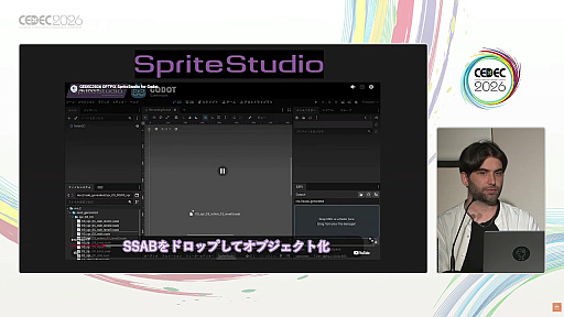 画像ギャラリー No.006のサムネイル画像 / ［インタビュー］非営利団体Godot Foundationはそもそも何者なのか。第3のゲームエンジン「Godot Engine」を支える組織に，AIへの姿勢と日本展開を聞いた