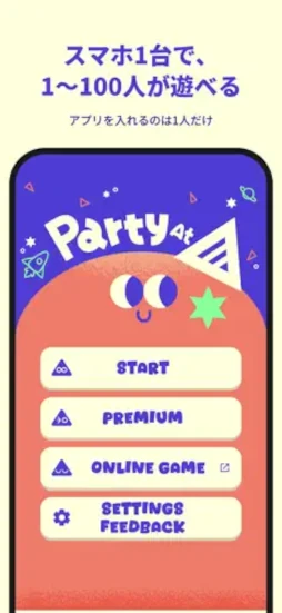 PartyAt