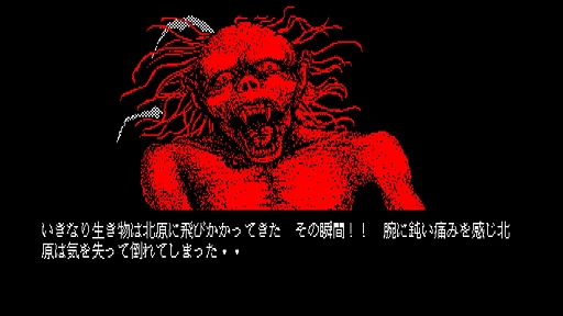 画像ギャラリー No.005のサムネイル画像 / 「EGGコンソール 怨霊戦記 PC-8801mkIISR」本日配信。推理と霊能力で怨霊に挑む怪奇ADV