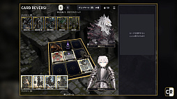Card Reversi