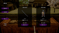 古銭プッシャー外伝