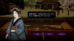古銭プッシャー外伝