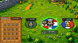サバイバルレギオン