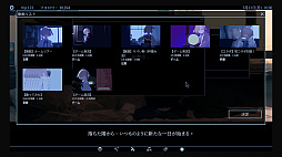 アイ・ネット・マーダーマジック