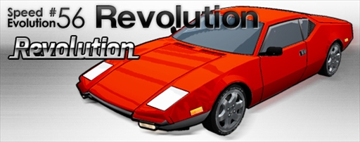  No.001Υͥ / ֥ɥեȥƥܥ塼סåץǡȡSPEED EVOLUTION #56 Revolutionפ