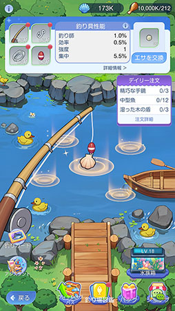 画像ギャラリー No.006のサムネイル画像 / 「ラグナロク:アドベンチャーズ」,日本でのサービス提供が決定。縦画面でのプレイやカジュアルな放置システムを搭載するオートバトルRPG