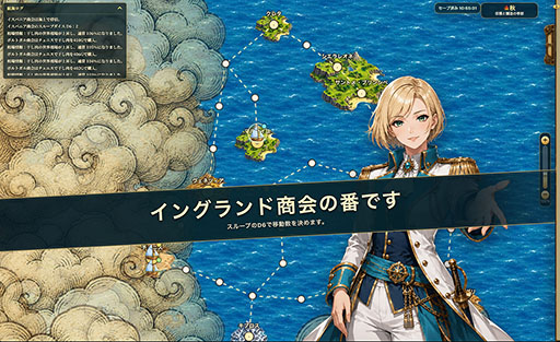 画像ギャラリー No.004のサムネイル画像 / 「フォーチュリア：交易路の開拓者」の体験版がSteamで公開に。大航海時代をモチーフにした世界に，すごろくや交易などを融合した航海ストラテジー