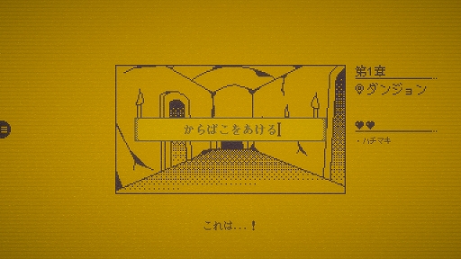 画像ギャラリー No.003のサムネイル画像 / ボタンに1文字を加えて物語を変えるテキストADV「MARY - メアリ姫の奪還」，完全版をSteam向けに制作決定。400通り以上の分岐を5倍以上に拡張