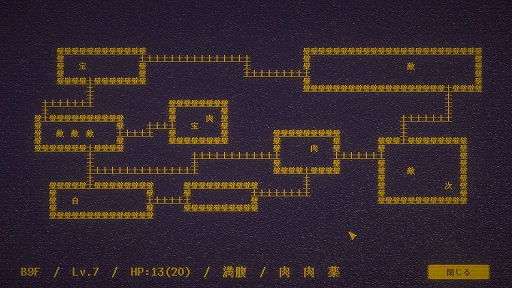画像ギャラリー No.007のサムネイル画像 / ボタンに1文字を加えて物語を変えるテキストADV「MARY - メアリ姫の奪還」，完全版をSteam向けに制作決定。400通り以上の分岐を5倍以上に拡張