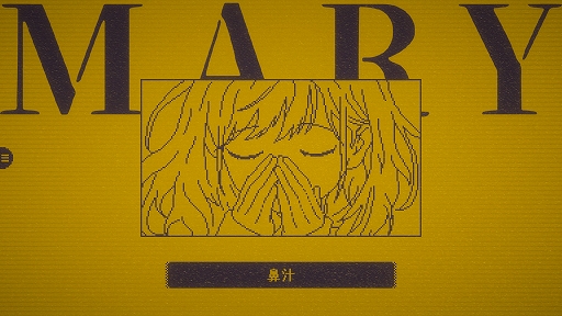 画像ギャラリー No.008のサムネイル画像 / ボタンに1文字を加えて物語を変えるテキストADV「MARY - メアリ姫の奪還」，完全版をSteam向けに制作決定。400通り以上の分岐を5倍以上に拡張