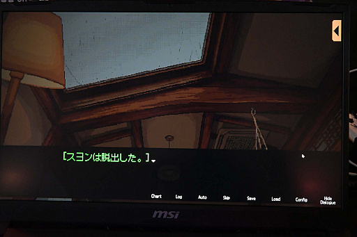 画像ギャラリー No.011のサムネイル画像 / 「Red Experience」は，誰が殺したかではなく，誰がケーキを食べたかを真面目に探す推理デスゲーム［BIC2026］