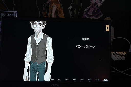 画像ギャラリー No.015のサムネイル画像 / 「Red Experience」は，誰が殺したかではなく，誰がケーキを食べたかを真面目に探す推理デスゲーム［BIC2026］