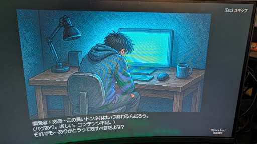 画像ギャラリー No.002のサムネイル画像 / ギルド運営シム「クリエイタークロニクル」を紹介。見た目は懐かしいドット絵，中身はMMORPG風のシステム［BIC2026］