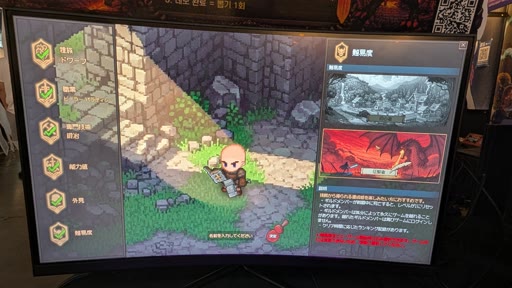 画像ギャラリー No.004のサムネイル画像 / ギルド運営シム「クリエイタークロニクル」を紹介。見た目は懐かしいドット絵，中身はMMORPG風のシステム［BIC2026］