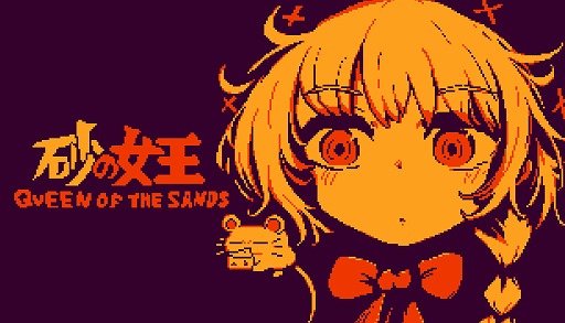 画像ギャラリー No.001のサムネイル画像 / 女装メイド姿な人食い狼が，人間の少女を守るために立ち上がる。伝統的な高難度ターン制ローグライク「砂の女王」，Steamストアページを公開