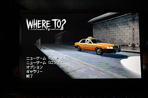 画像ギャラリー No.001のサムネイル画像 / 深夜のタクシーで乗客が感染者か見きわめ，送り届けた先で降ろすか射殺する。「WHERE TO?」の舞台は誰も信じられない街［BIC2026］