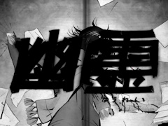 漫画に取り込まれた漫画家を操作するホラーゲーム「Yūrei」。前のページに戻って描き直せば，その先の道が変わる［BIC2026］