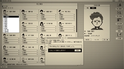 デスゲームの報告書