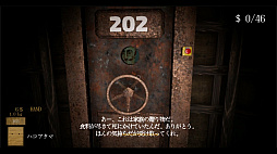 画像ギャラリー No.011のサムネイル画像 / 頭が箱の囚人となり，仮釈放と引き換えに地下避難シェルターでノルマをこなす。協力型サバイバルホラー「ハコアタマ」発表，トレイラーも公開