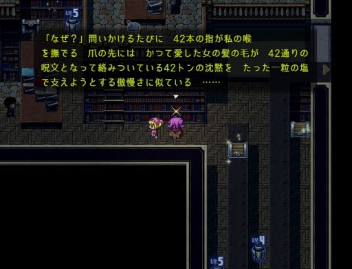 画像ギャラリー No.009のサムネイル画像 / 舞台は勇者が敗北した世界。魔王を倒すために旅をする見下ろし型2DコマンドRPG「ハイブラシルの魔王」，Steamストアページを公開