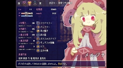 ハイブラシルの魔王