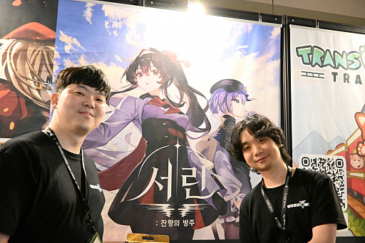 画像ギャラリー No.001のサムネイル画像 / 「頑張って」では届かない心の問題に向き合う。ディストピアでも学園モノでもないサブカルRPG「Seorin: Ark of Echoes」とは［BIC2026］