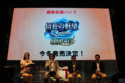 #005Υͥ/TGS 2011ϡֿĹ˾ Onlineסҳ OnlineסֿԢ̵ OnlineפκŸʤäȤ餫