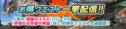 画像ギャラリー No.017のサムネイル画像 / 「MHF-G」で極み吼えるジンオウガの狩猟解禁。高性能防具を手に入れよう