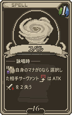 画像ギャラリー No.004のサムネイル画像 / 自作カードでPvPに挑む「Card Make Arena」発表。効果やコスト，イラストまで自由に設定できる対戦型カードゲーム
