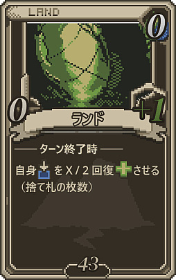 画像ギャラリー No.005のサムネイル画像 / 自作カードでPvPに挑む「Card Make Arena」発表。効果やコスト，イラストまで自由に設定できる対戦型カードゲーム
