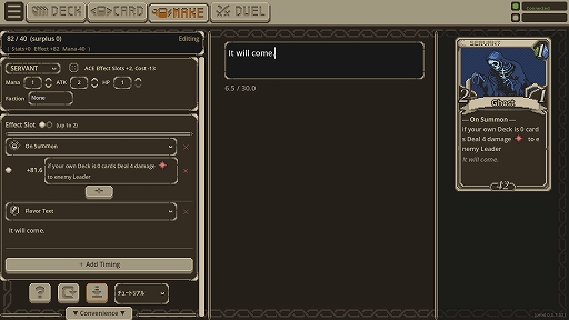 画像ギャラリー No.011のサムネイル画像 / 自作カードでPvPに挑む「Card Make Arena」発表。効果やコスト，イラストまで自由に設定できる対戦型カードゲーム