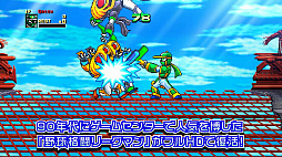 画像ギャラリー No.002のサムネイル画像 / 「野球格闘リーグマン Bases Loaded」,12月10日に発売決定。新キャラ「ピンク」や新モード,最大4人プレイを追加したHDリメイク版