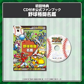 画像ギャラリー No.015のサムネイル画像 / 「野球格闘リーグマン Bases Loaded」，12月10日に発売決定。新キャラ「ピンク」や新モード，最大4人プレイを追加したHDリメイク版
