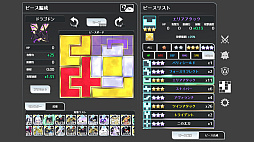 PieceMonsters
