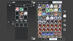 PieceMonsters