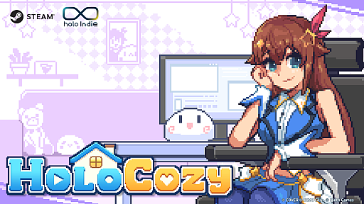 画像ギャラリー No.001のサムネイル画像 / ホロライブタレントとのんびり過ごす。作業をサポートしてくれる機能付きのデスクトップ常駐型ゲーム「HoloCozy」，Steamストアページを公開