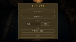 語彙コイン