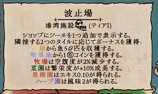 画像ギャラリー No.016のサムネイル画像 / ［プレイレポ］「カタン」風な盤面でリソースを産出し，「Balatro」的なコンボで桁外れのスコアを狙え！ 料理を介して両者を組み合わせる「Feed the Scorchpot」の面白さとは