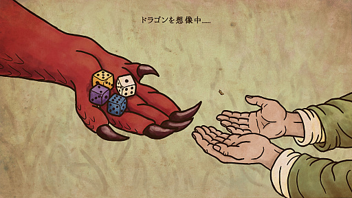 画像ギャラリー No.022のサムネイル画像 / ［プレイレポ］「カタン」風な盤面でリソースを産出し，「Balatro」的なコンボで桁外れのスコアを狙え！ 料理を介して両者を組み合わせる「Feed the Scorchpot」の面白さとは